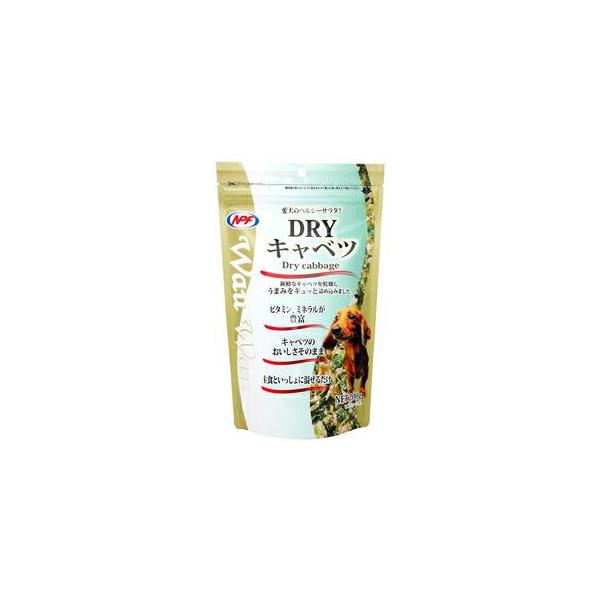 WauWau DRYキャベツ