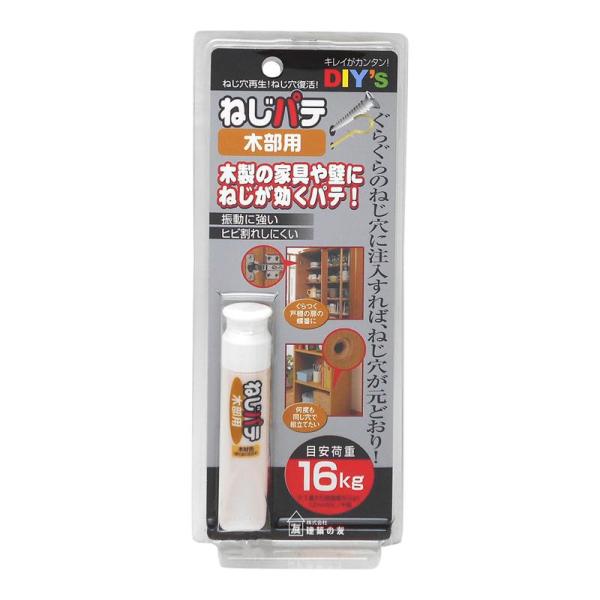 木製の家具や壁にねじが効くパテ！ぐらぐらのねじ穴に注入するだけ、簡単 木部にできたピン穴、ねじ穴、フック穴を埋めた後、もう一度同じ穴にピン、ねじ、フックを使用することができます。(直径6mmの穴まで) ねじより2mm程度大きい穴を空けて埋め...