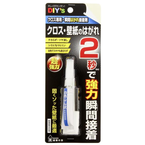 クロス・壁紙のはがれ2秒で強力瞬間接着 テカらず・ツヤ消し シミになりにくい 白色でスキマも目立たず ソリ返りの強いはがれを仮止めせずに2秒で瞬間接着できます。丸くなって固くなっているクロスでも強力に接着します。固くソッた壁紙に最適【材質】...
