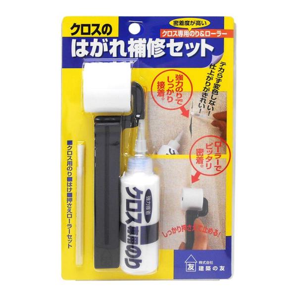 クロスの継ぎ目のはがれをキレイに補修できます。密着度が高い、クロス専用のりです。仕上がり部分は、テカらず、変色せず、きれいに仕上がります。湿気にも強く剥がれにくい。すきまも目立ちにくくなります。(白系クロスの場合) ローラー、ハケがセットに...