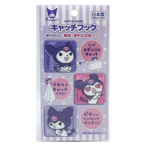 創和 スポンジラック キャッチフック 3個入 クロミ