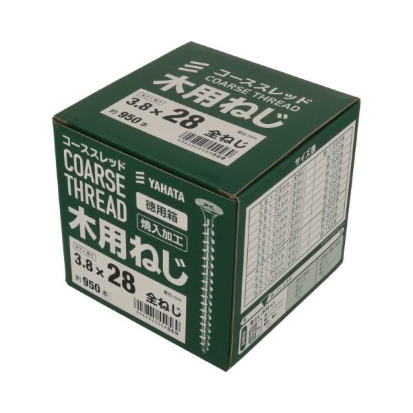 コーススレッド 木用ねじ 小箱 ネジ径3.8×28mm 950入 : ホームセンター