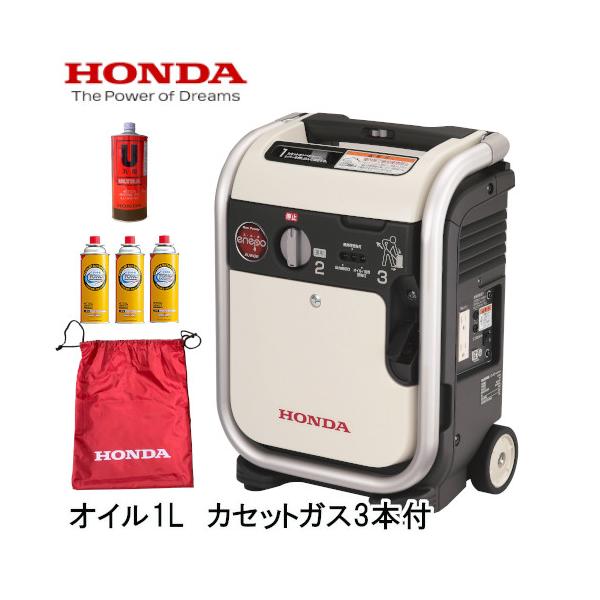 カセットガス3本 オイル1L付)HONDA 発電機 エネポ ガスボンベ式 カセットガス3本 オイル1L付)HONDA 発電機 エネポ ガスボンベ式