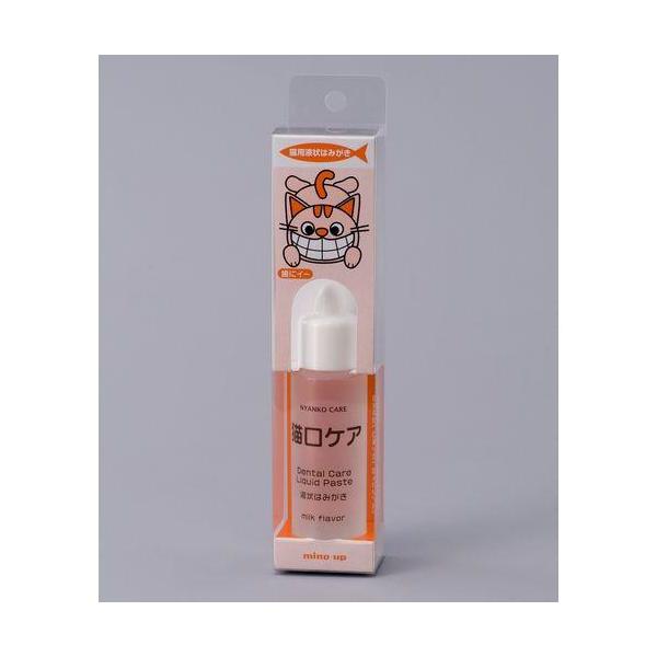 ネコちゃんの歯磨きの習慣をつけるのに最適です。歯ブラシやガーゼにたらしてから歯磨きをしてください。【原産国】中華人民共和国