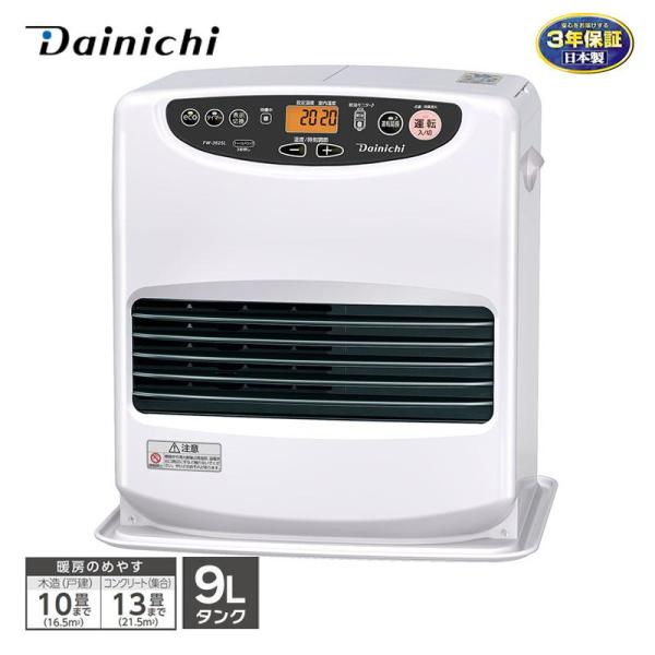 冷え切ったお部屋もすぐに「あったかい」【特徴】・着火スピードNo.1・消火時のニオイをしっかり抑える・ワンタッチ汚れんキャップ・「ecoおまかせモード」で快適、節約・日本製の品質、3年保証【仕様】・種類：気化式・強制通気型・強制対流型・点火...