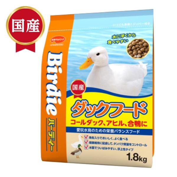 コールダックや合鴨、アヒルなどの愛玩水鳥のための栄養バランスフード●浮上性タイプで食べやすさに配慮。●魚粉配合でおいしさ抜群。●良質なたんぱく質で健康維持。●水質の維持に配慮。【原材料】トウモロコシ、小麦ふすま、小麦粉、脱脂米糠、アルファル...