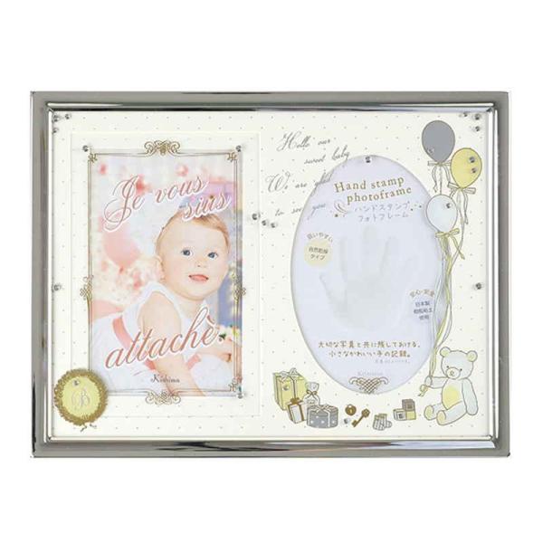 他サイト： キシマ フォトフレーム 手形 足型 粘土 赤ちゃん PORTE 写真立ての商品画像