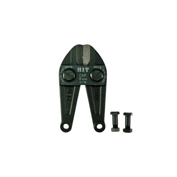 HIT�i�q�b�g�j �{���g�N���b�p�[�֐n 450MM�p BCC450JA
