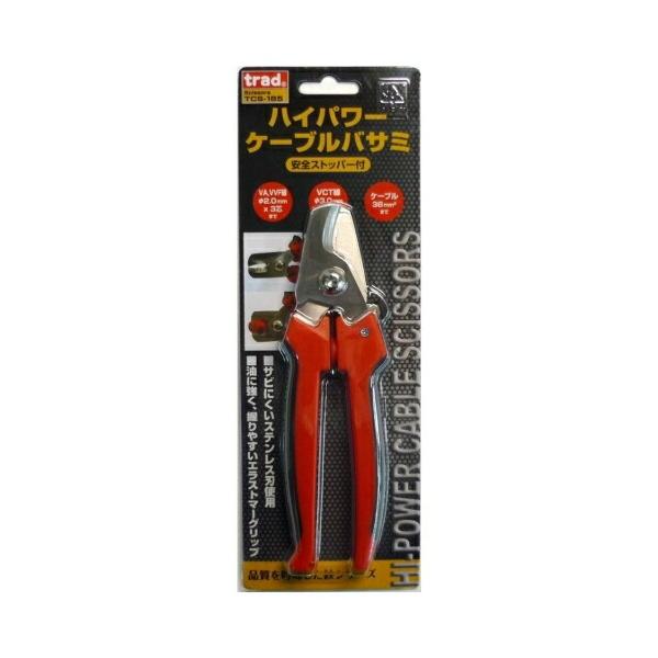 TRAD ハイパワーケーブル鋏 TCS−185