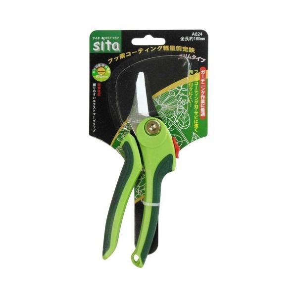 sita tbfR[eBOyʙ A824