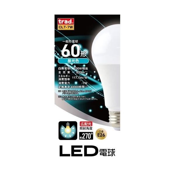 trad LED������(�����F) CLT-7W