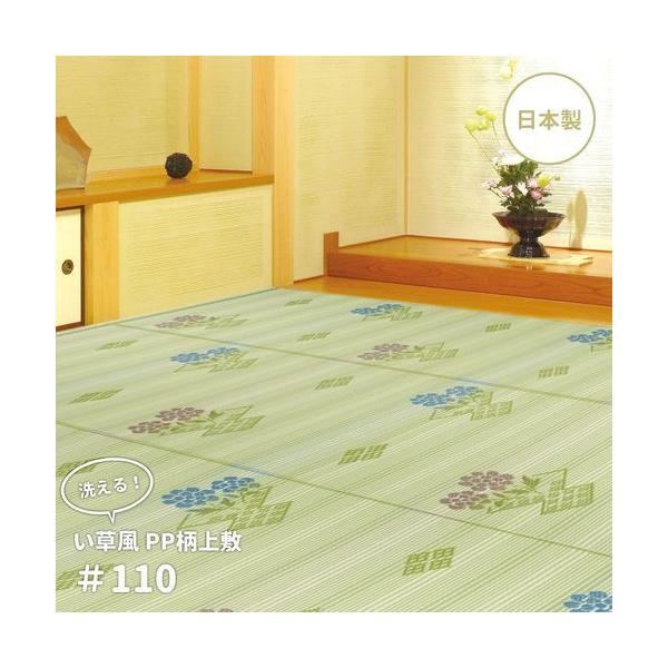  ooԂ PPO TWԂU 264×352