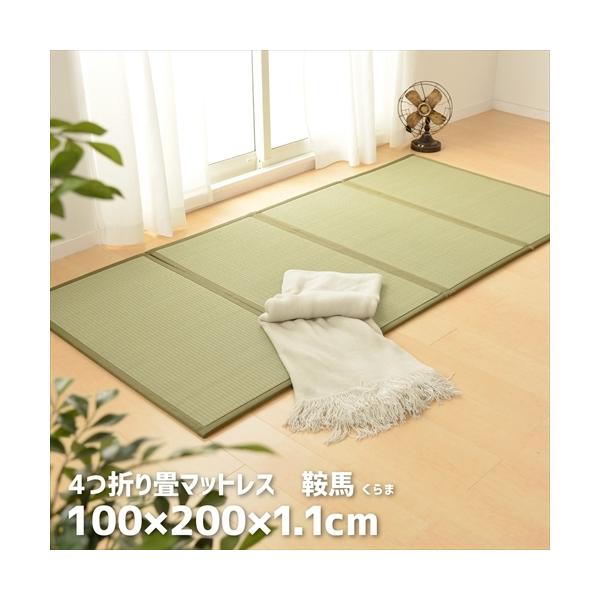  S܂ }bgX Ɣn VOTCY 100×200cm