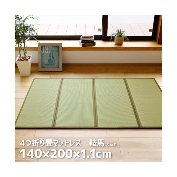  S܂ }bgX Ɣn _uTCY 140×200cm