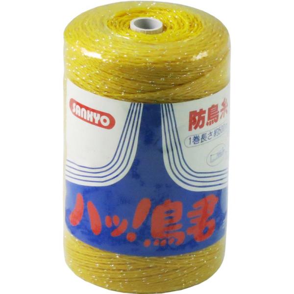 害鳥対策に。ラメ入りなのでラメが光に反射し害鳥対策に効果があります。長さ500m