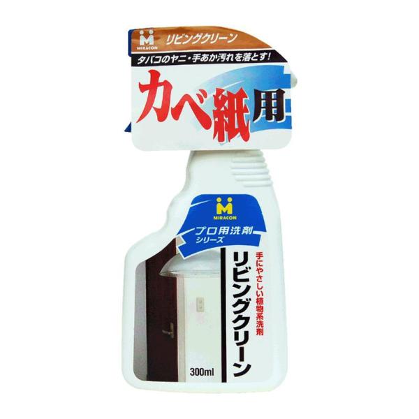ビニールクロスのタバコのヤニ汚れをキレイに落します。むだのない手ごろな実用サイズです。泡切れが良く、軽く拭き取るだけでベト付きが残りません。家電製品、家庭用品、インテリア用品等の拭き掃除にも使えます。使用目安:1m2あたり18回スプレー。本...