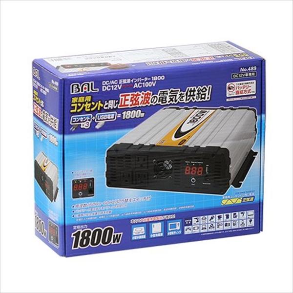 BAL DC/ACインバーター1800W 2808-1.jpg
