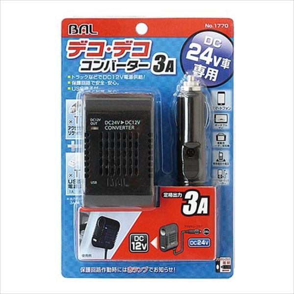 勴Y  DC/DCRo[^[3A 1770