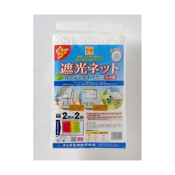 他サイト： Dio(ダイオ化成) 遮光カーテン (色)白 (仕様)遮光率約55％ (サイズ)2m×2mの商品画像