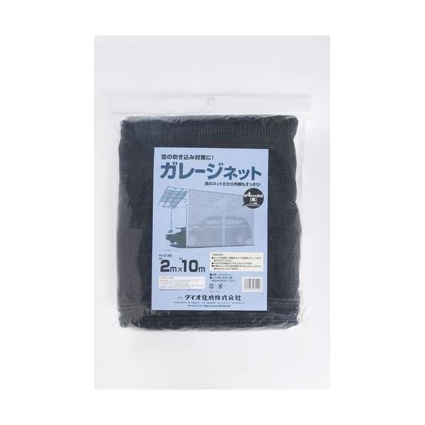 Dio(_CI) K[Wlbg (F) (dl)ڍ4mm (TCY)2m×10m