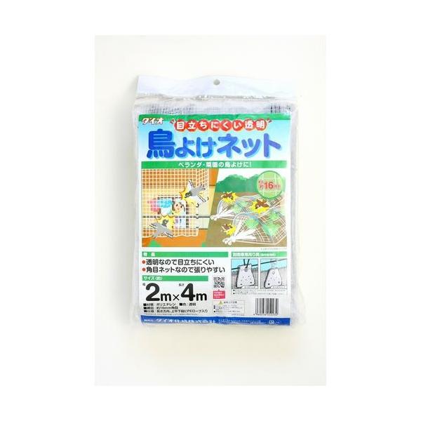 Dio(ダイオ化成)目立ちにくい透明の鳥よけネットです。住宅回り、果樹などの鳥よけ対策に。