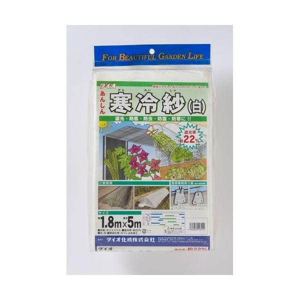 Dio(_CI)  (F) (dl)Ռ22 (TCY)1.8m×5m