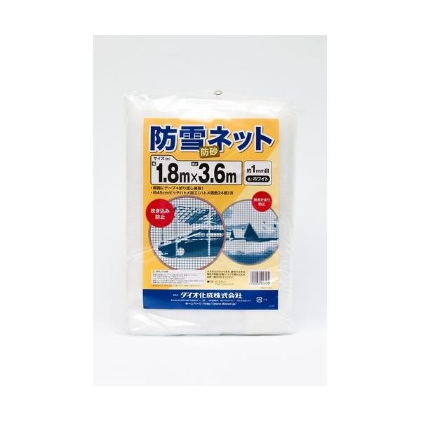 Dio(_CI) hEhlbg (F) (dl)ڍ1mm (TCY)1.8m×3.6m