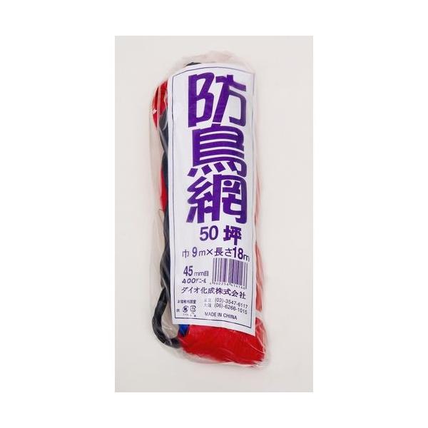Dio(ダイオ化成)大切な作物を鳥の被害から守ります。経済的でもっとも広く使用されている防鳥対策ネット。
