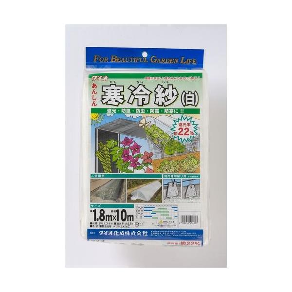 Dio(_CI)  (F) (dl)Ռ22 (TCY)1.8m×10m