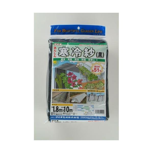 Dio(_CI)  (F) (dl)Ռ51 (TCY)1.8m×10m