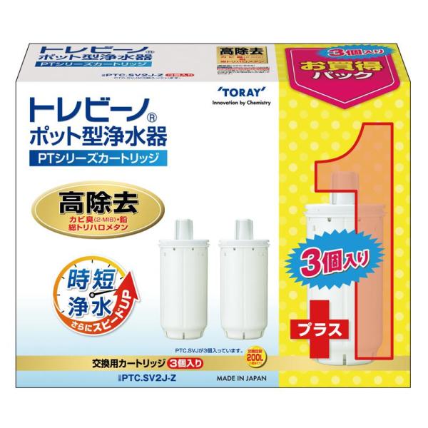 他サイト： [即納在庫品] 東レ ポット型浄水器カートリッジ３個の商品画像
