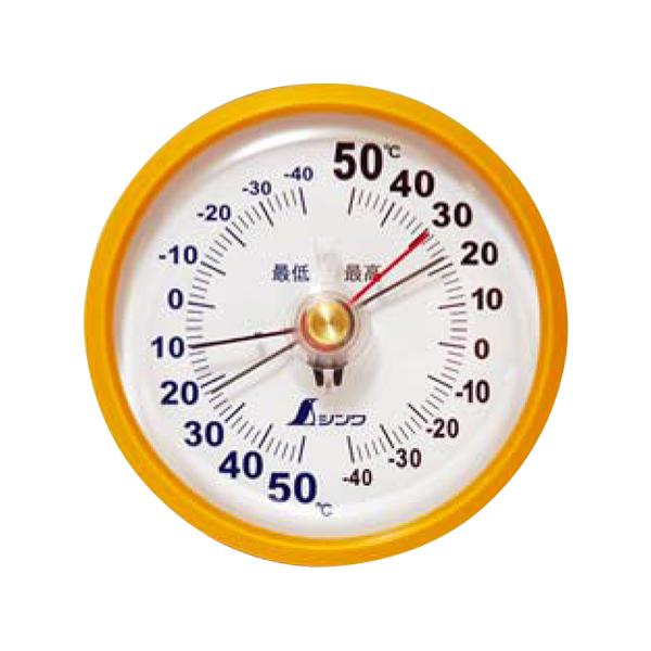 にしきページ シンワ 温度計 最高・最低 丸型 D-9 72715 : ホームセンターバロー