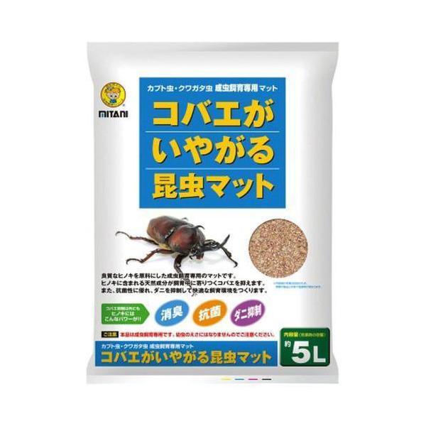 ヒノキの天然成分がコバエを抑えます。抗菌性にも優れ、ダニを抑制して快適な飼育環境を作ります。【原産国】日本【原材料】ヒノキ