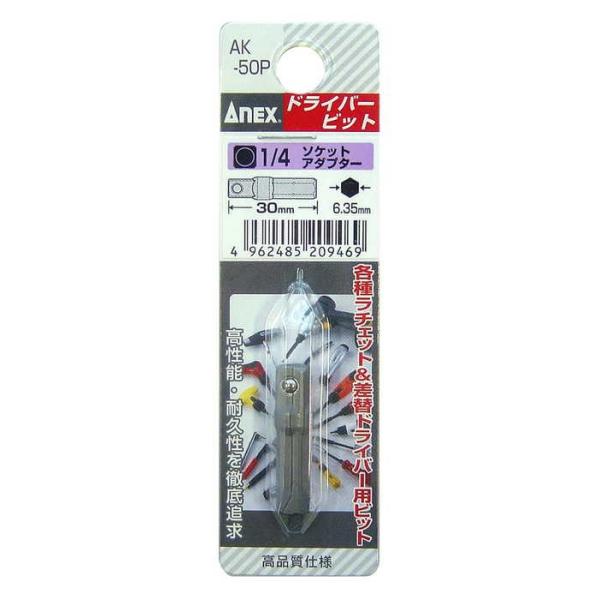 ANEX �\�P�b�g�A�_�v�^�[