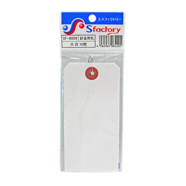 多用途に使える無地(白)の針金荷札内容・価格・識別・製品整理など各種表示に【サイズ】高さ(mm):120 幅(mm):60【材質】紙、鉄【仕様・タイプ】サイズ:大