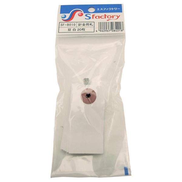 多用途に使える無地(白)の針金荷札内容・価格・識別・製品整理など各種表示に【サイズ】高さ(mm):60 幅(mm):30【材質】紙、鉄【仕様・タイプ】サイズ:豆