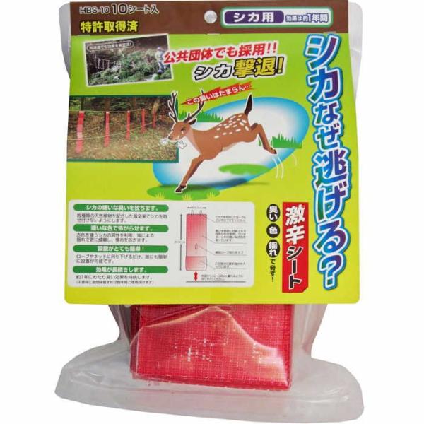 シカ 忌避剤 防虫 防獣資材の人気商品 通販 価格比較 価格 Com