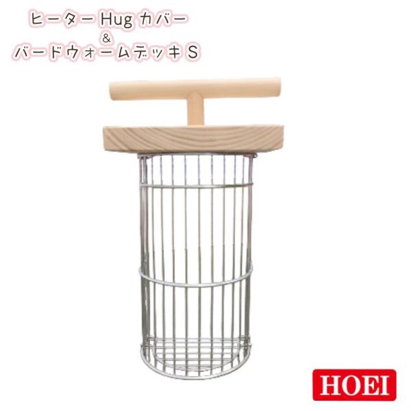 20〜40W のヒーターに対応している商品です。カバーは引っかけるだけで設置もカンタン!外付け、内付けどちらにも対応していますので、ヒーターの使用状況に合わせてお使いいただけます。【サイズ】・デッキサイズ：約W140×D100×H60mm ...