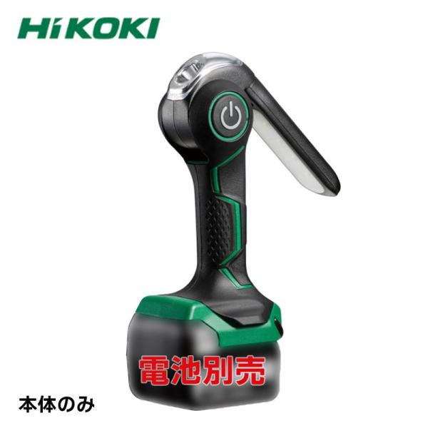 Hikoki UB 18DC ワークライト 30W IP65 UB18DJL : Power Tools