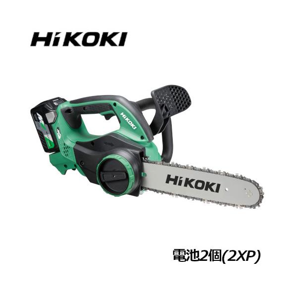 HiKOKI（ハイコーキ） [即納在庫品] [マルチボルト]36Vコードレス 
