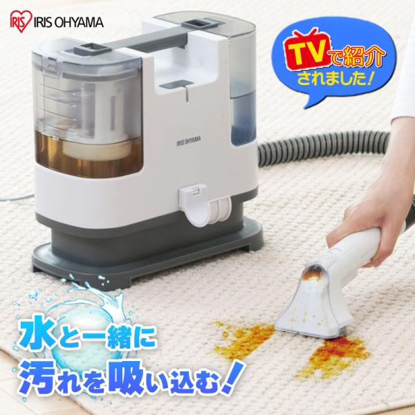 スチームクリーナー カーペットクリーナーの人気商品・通販 スチームクリーナー カーペットクリーナーの人気商品・通販