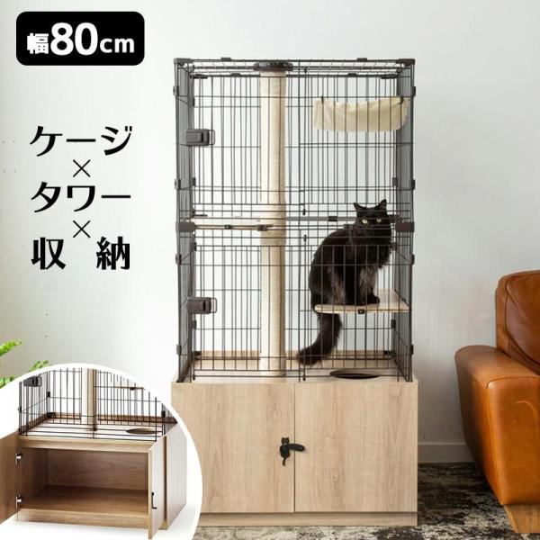 キャット ケージPKC-800」の人気商品一覧 | 安い商品を通販