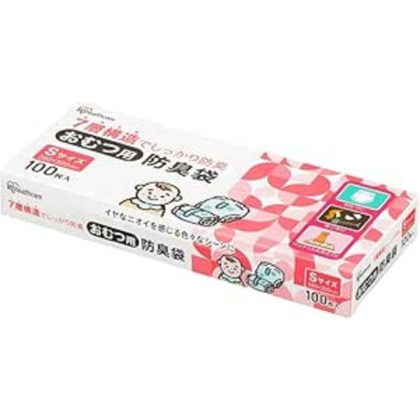 イヤなニオイを外に漏らさず、室内のニオイのお悩みを解決します。生ごみやおむつ、ペットのふんの処理など様々なシーンで大活躍します。口を結んでそのままゴミ箱へ捨てられます。袋のカラーはホワイトです。●厚さ（約）：0.02mm●耐冷温度：-30℃...