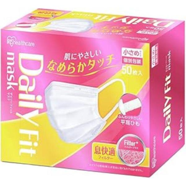 他サイト： アイリスオーヤマ ＤＡＩＬＹ ＦＩＴ ＭＡＳＫ なめらかタッチ小さめサイズ ５０枚入の商品画像