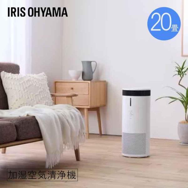 IRIS OHYAMA（アイリスオーヤマ） [即納在庫品] 加湿空気清浄機 20畳