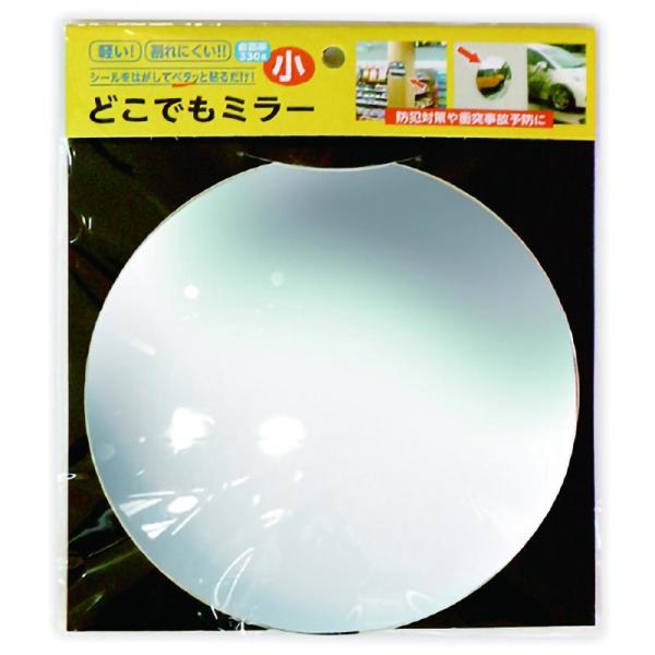 どこでもミラー 210mm×1.5mm カーボーイ (DM-03)