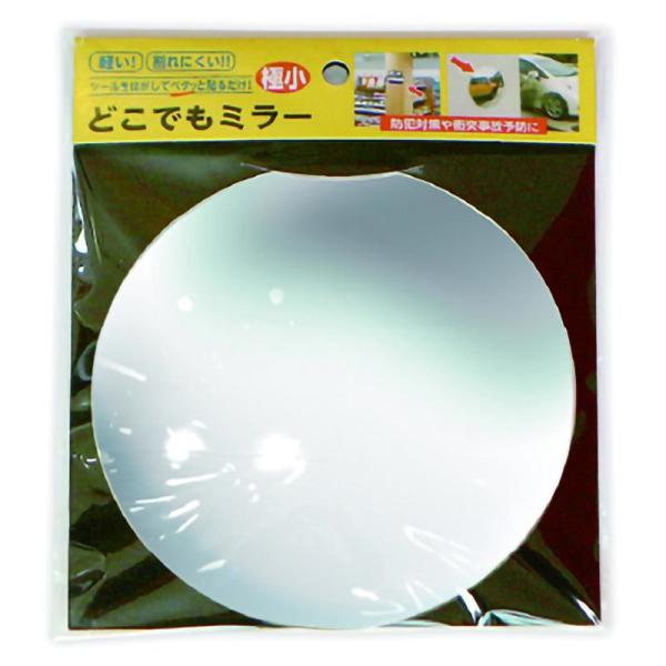 どこでもミラー 165mm×1.5mm カーボーイ (DM-04)