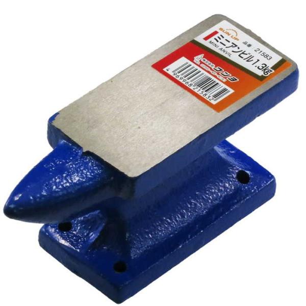 SUN UP ミニアンビル 1．3kg