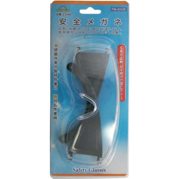 SUN UP SKl UVJbg{܎~