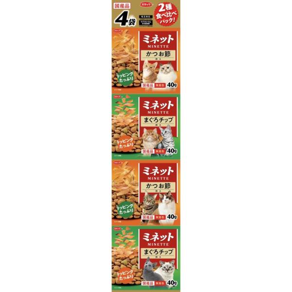ミネット 食べ比べパック 4連パック まぐろチップ&かつお節添え ( 連パック× セット)